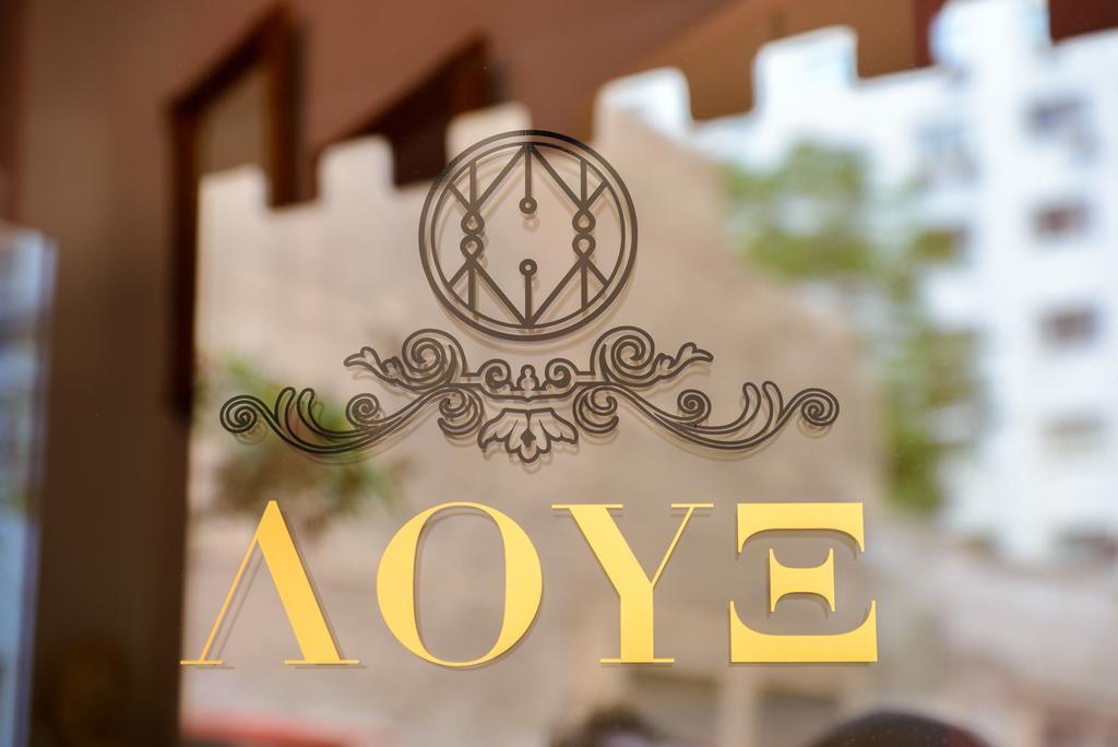 Lux Hotel Le Pirée Extérieur photo